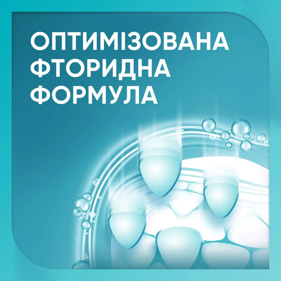 Зубна паста Sensodyne Пронамель Дбайливе відбілювання, 75 мл: ціни та характеристики