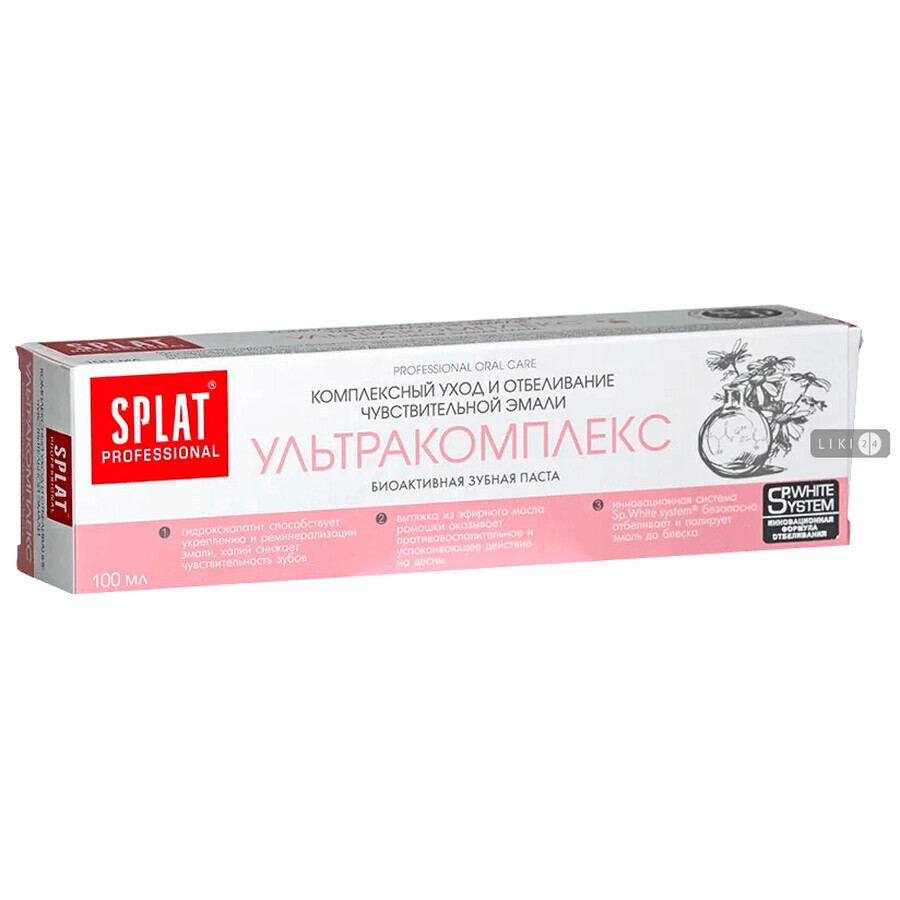 Зубна паста Splat Ультракомплекс, 100 мл : ціни та характеристики