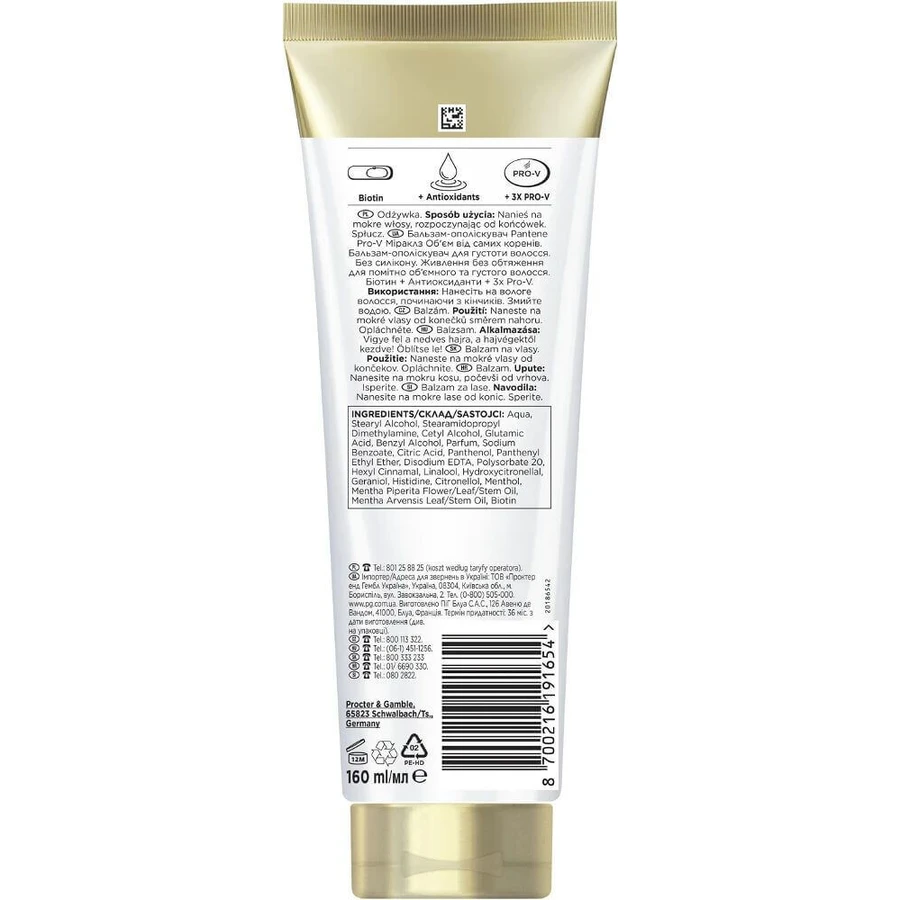 Pantene Pro-V Miracles Lift'N'Volume Thickening Conditioner, Кондиціонер для об'єму з біотином 160 мл: ціни та характеристики