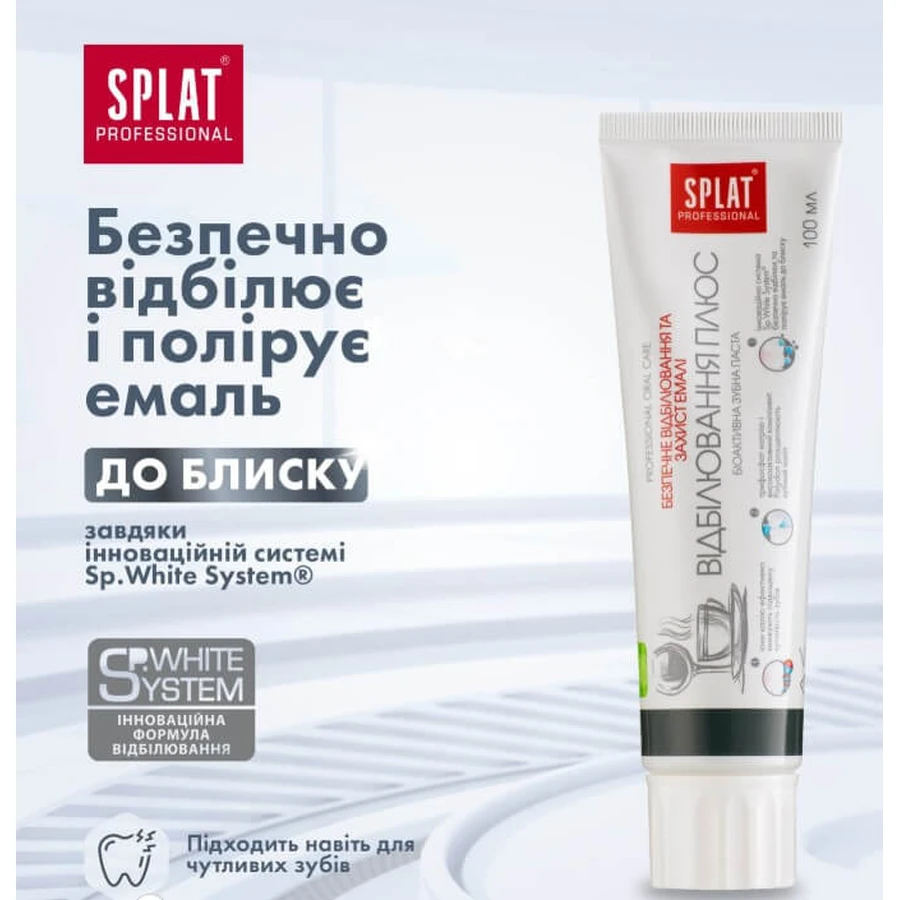 Зубная паста Splat Professional Отбеливание плюс, 100 мл: цены и характеристики