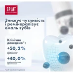 Зубная паста Splat Professional Отбеливание плюс, 100 мл: цены и характеристики