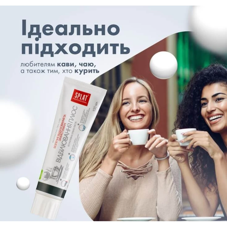 Зубная паста Splat Professional Отбеливание плюс, 100 мл: цены и характеристики