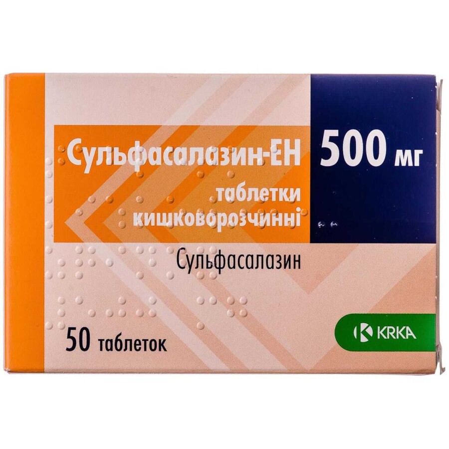 Сульфасалазин-ен таблетки п/о кишечно-раств. 500 мг №50