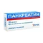 Панкреатин табл. п/о кишечно-раств. 250 мг блистер №20