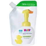 HiPP Babysanft Пенка для умывания - сменный картридж 250 мл
