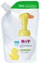 HiPP Babysanft Пенка для умывания - сменный картридж 250 мл