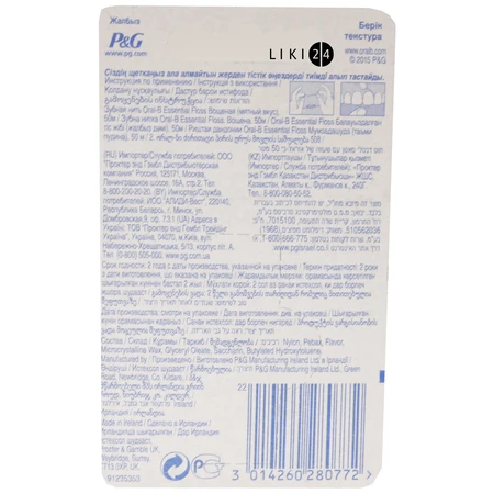 Зубна нитка Oral-B Essential Floss м'ятна, 50 м: ціни та характеристики