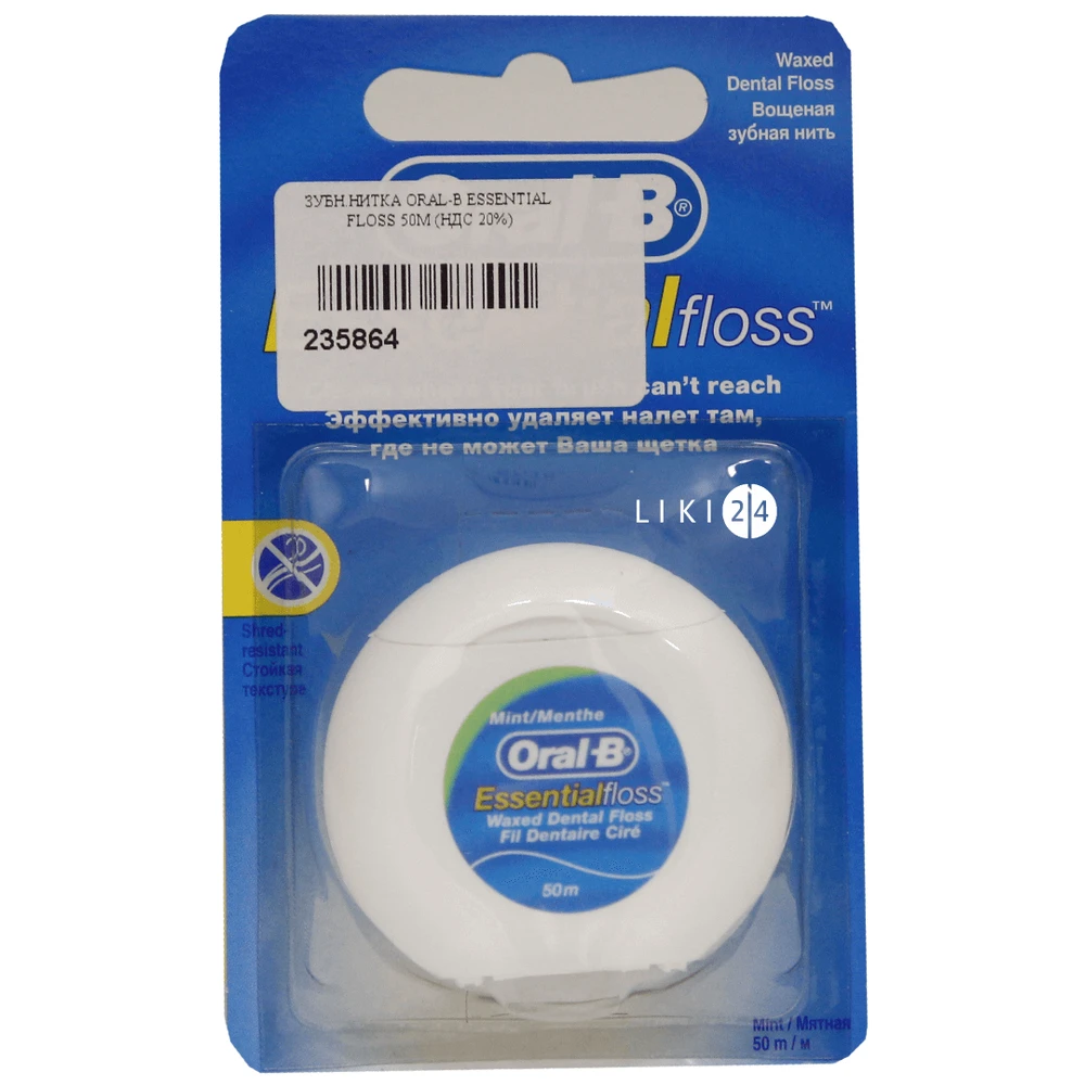 Зубна нитка Oral-B Essential Floss м'ятна, 50 м: ціни та характеристики