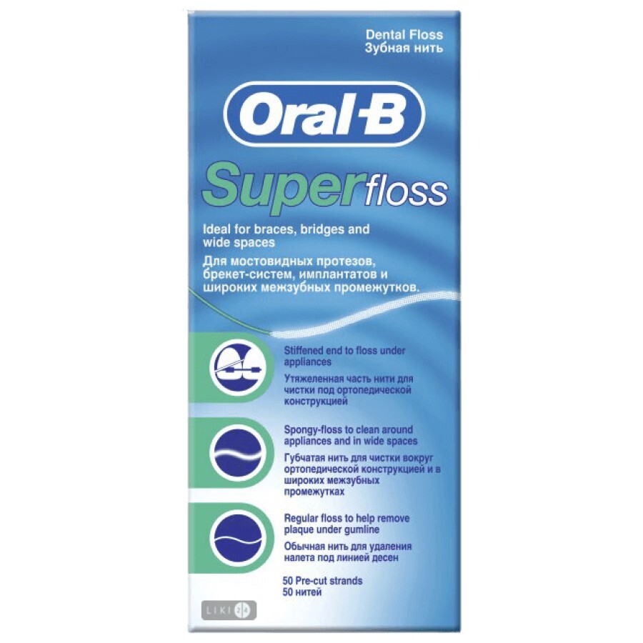 Зубна нитка Oral-B Super Floss для брекет систем і протезів, 50 м: ціни та характеристики