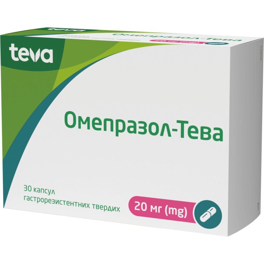 Омепразол-Тева капс. гастрорезист. 20 мг блистер №30: цены и характеристики