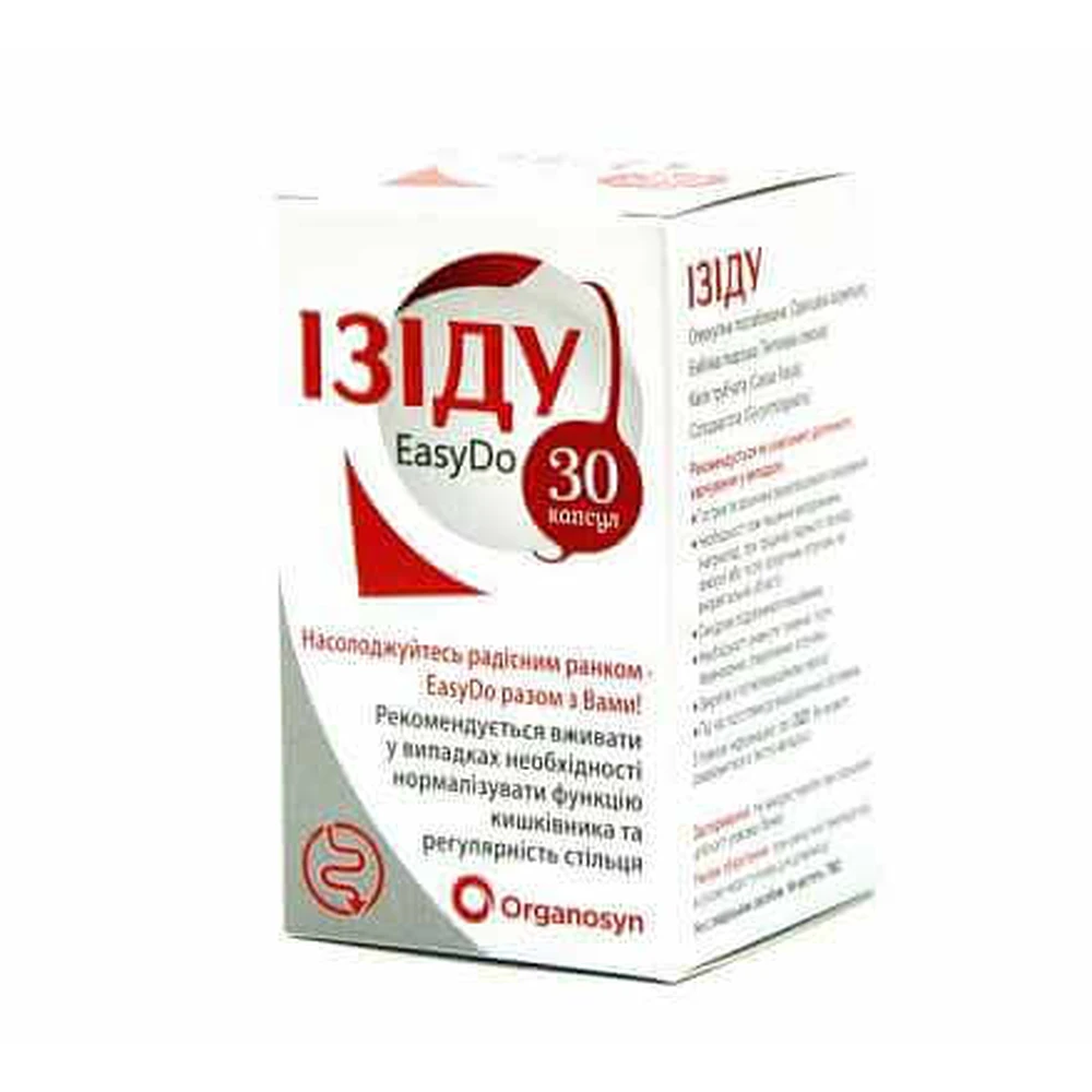Ізіду капсули, №30: ціни та характеристики