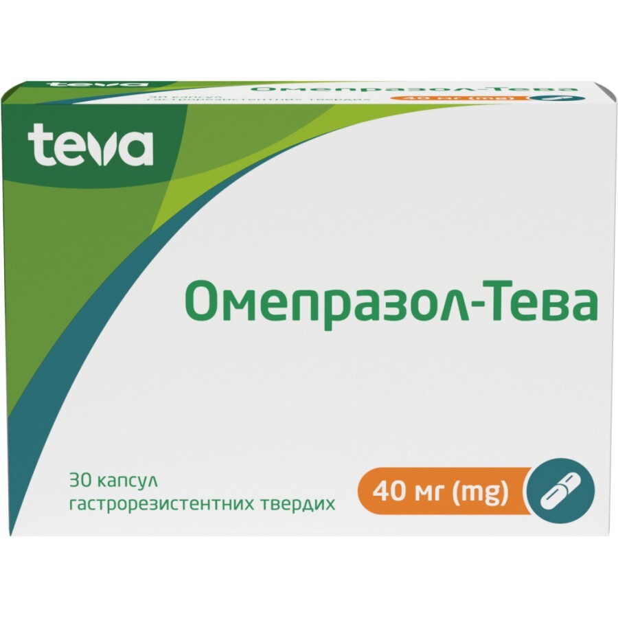 Омепразол-Тева капс. гастрорезист. 40 мг блістер №30: ціни та характеристики