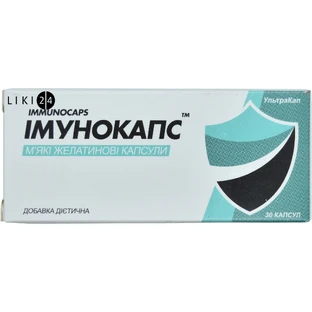 Иммунокапс капс., УльтраКап №30