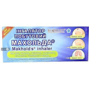 Ингалятор "махольда" , Ароматика