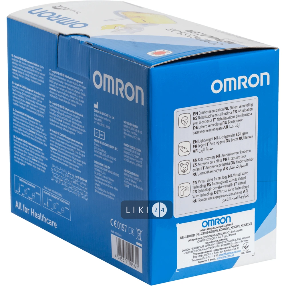 Ингалятор Omron NE-C801KD (NE-C801S-KDE) компрессорный : цены и характеристики