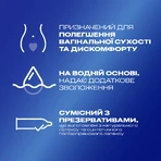 Интимный гель-смазка DUREX® Play Feel для дополнительного увлажнения (лубрикант), 50 мл : цены и характеристики