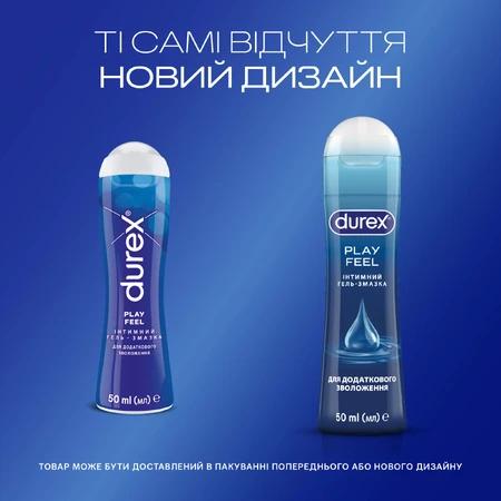 Интимный гель-смазка DUREX® Play Feel для дополнительного увлажнения (лубрикант), 50 мл : цены и характеристики