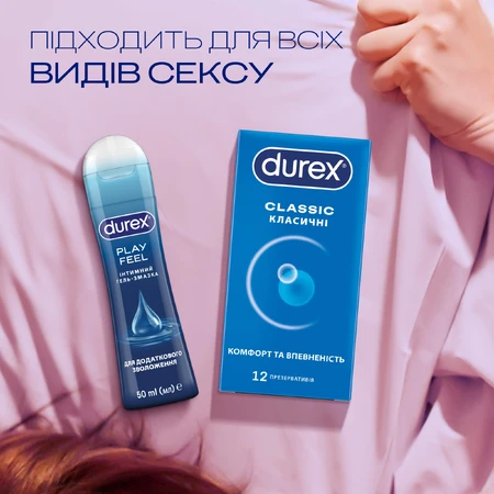 Интимный гель-смазка DUREX® Play Feel для дополнительного увлажнения (лубрикант), 50 мл : цены и характеристики