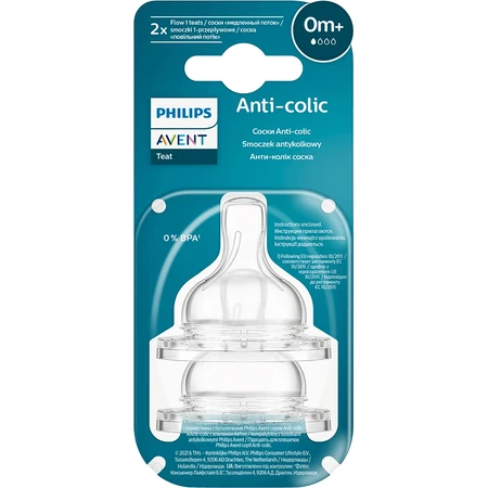 Philips Avent Пустышка антиколиковая для fau .1, поток новорожденных, 0м+ 2 шт.: цены и характеристики