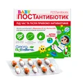 Йогурт baby postantibiotik (беби постантибиотик) капс. №30