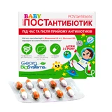 Йогурт baby postantibiotik (бебі постантибіотик) капс. №30