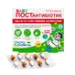 Йогурт baby postantibiotik (бебі постантибіотик) капс. №30