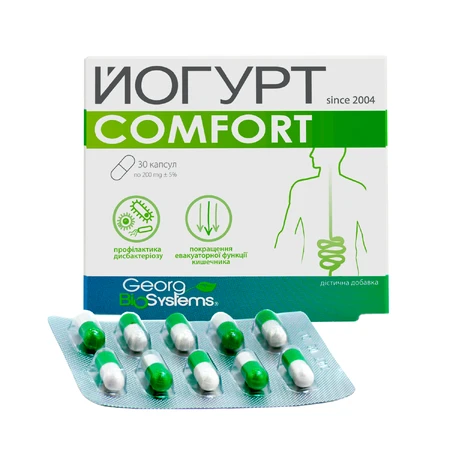 Йогурт Сomfort капсулы, №30: цены и характеристики