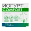 Йогурт Сomfort капсулы, №30