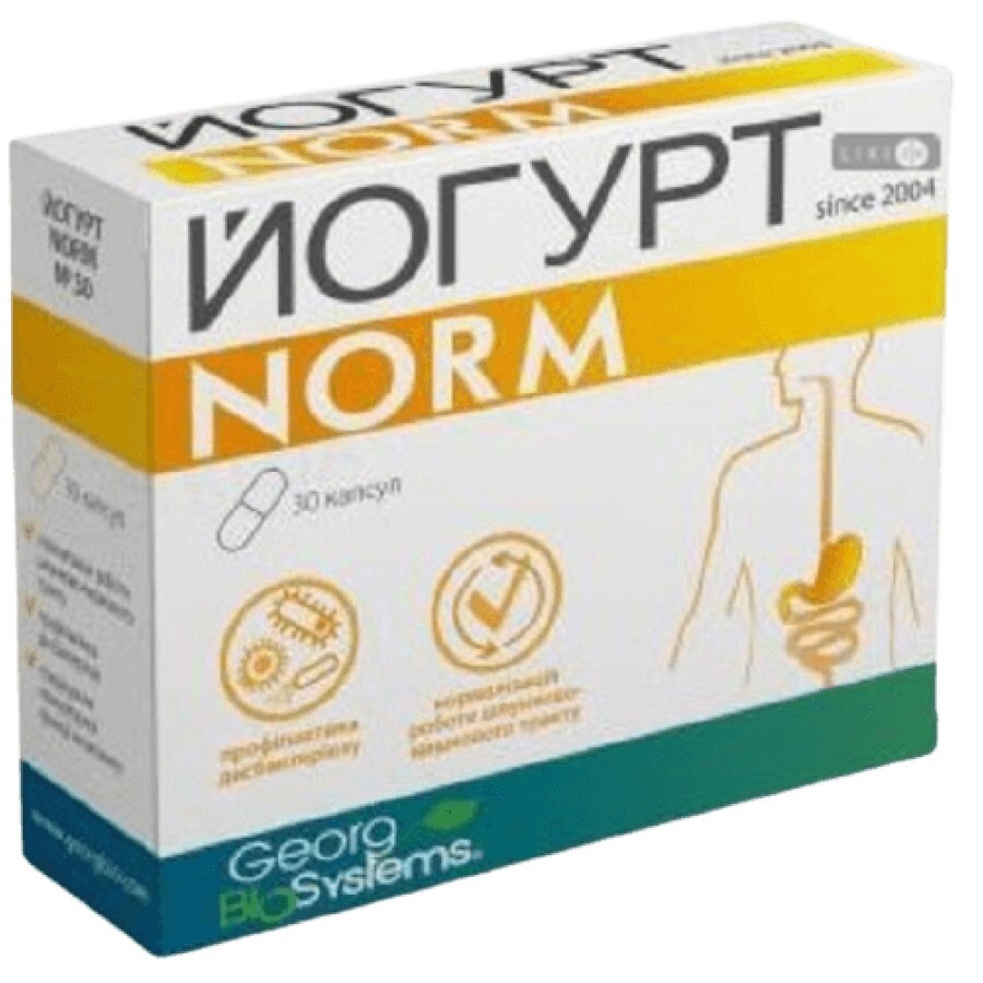 Йогурт Norm капсулы, №30: цены и характеристики