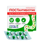 Йогурт Postantibiotic капсули, №30: ціни та характеристики