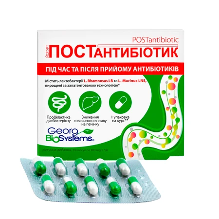Йогурт Postantibiotic капсули, №30: ціни та характеристики