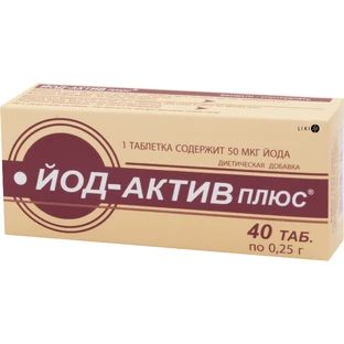 Йод-Актив плюс таблетки, №40