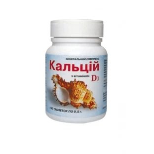 Кальцій з вітаміном D3 0,5 г таблетки, №100