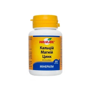 Кальцій-магній-цинк табл. №30