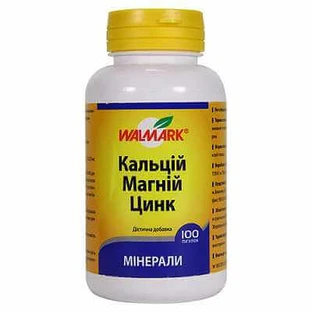 Кальций-магний-цинк таблетки №100