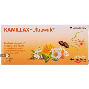 Камиллакс 1 гпастилки, №20