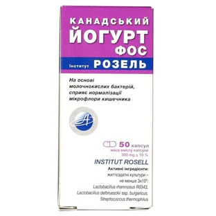 Йогурт Канадський ФОС  300 мг капсули, №50