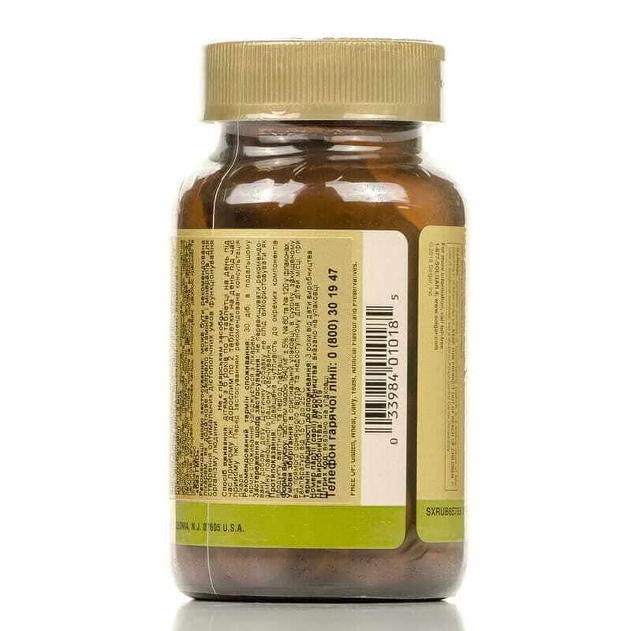 Кангавітес Solgar з мультивітамінами та мінералами, зі смаком тропічних фруктів, жувальні таблетки №60: ціни та характеристики