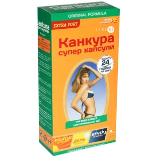 Канкура Супер капсулы, №60