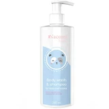 Nacomi Baby Wash Emulsion для младенцев и детей, 250 мл