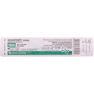 Канюля Венопорт плюс інфузійна, 18G (1,3 х 32 мм)