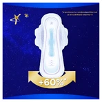 Always Ultra, гігієнічні серветки з крильцями, розмір 5, Secure Night Extra, 20 шт.: ціни та характеристики