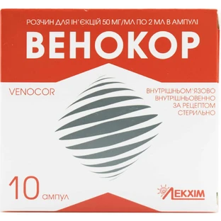Венокор р-р д/ин. 50 мг/мл амп. 2 мл, в пачке №10
