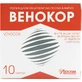 Венокор р-н д/ін. 50 мг/мл амп. 2 мл, в пачці №10