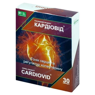 Кардиовид капсулы, №30