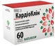 КардіоКлін капсули, №60