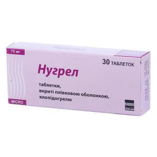 Нугрел табл. п/о 75 мг №30