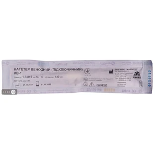 Катетер венозный (подключичный) КВ-1 (1,3 х 0,6), с бабочкой