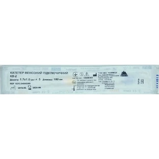 Катетер підключичний Каммед венозний КВ-2 (1,7 х 1,0), з метеликом