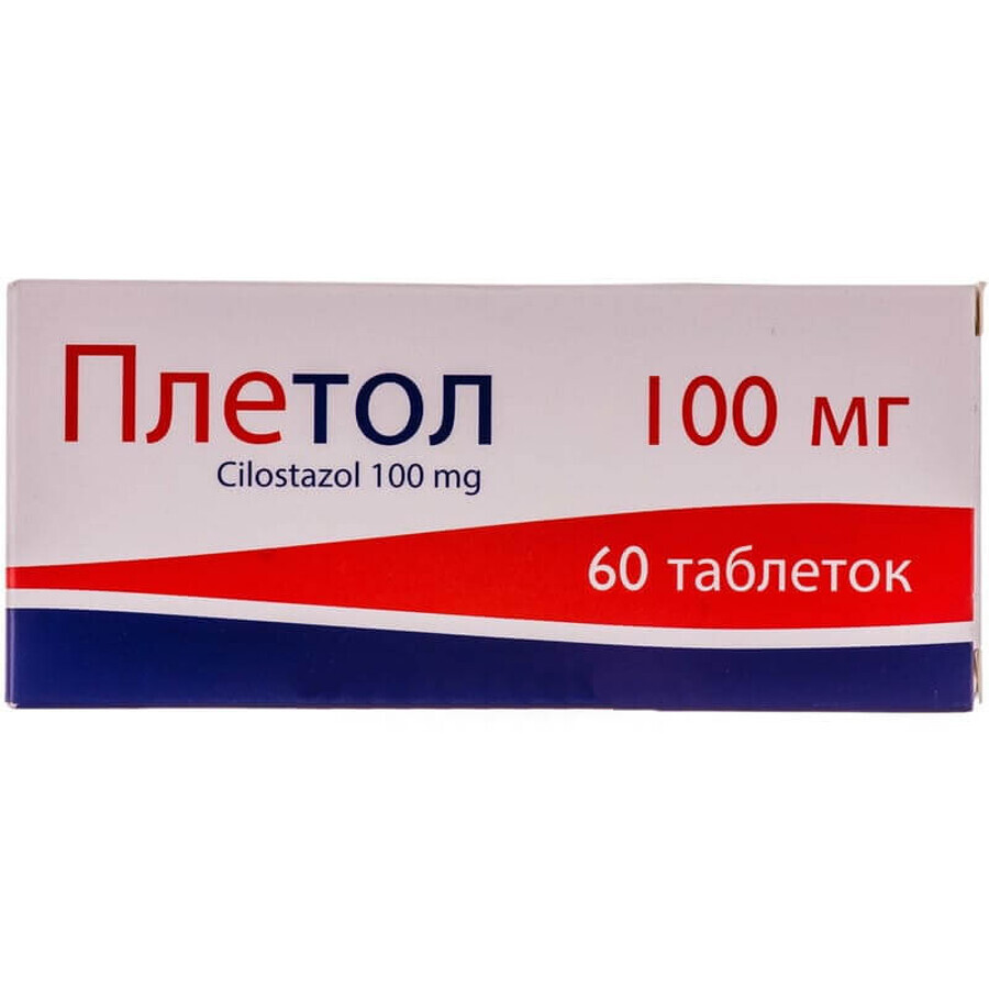 Плетол табл. 100 мг блистер №60: цены и характеристики